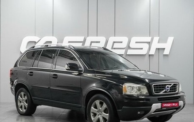 Volvo XC90 II рестайлинг, 2010 год, 1 149 000 рублей, 1 фотография