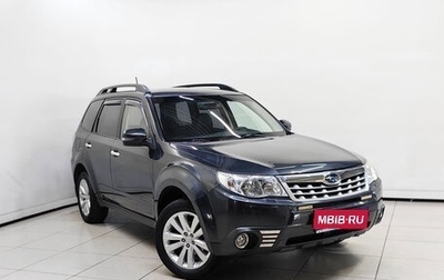 Subaru Forester, 2012 год, 1 349 000 рублей, 1 фотография