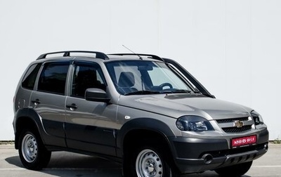 Chevrolet Niva I рестайлинг, 2020 год, 849 000 рублей, 1 фотография