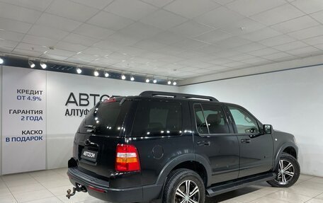 Ford Explorer IV, 2007 год, 1 099 000 рублей, 2 фотография