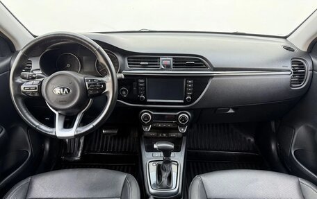 KIA Rio IV, 2019 год, 1 420 000 рублей, 12 фотография