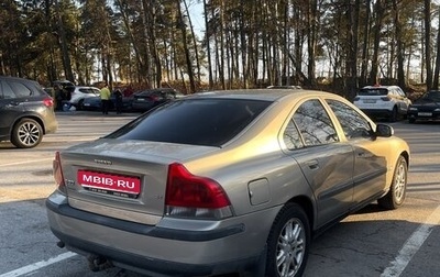 Volvo S60 III, 2003 год, 700 000 рублей, 1 фотография