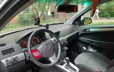 Opel Astra H, 2014 год, 670 000 рублей, 1 фотография