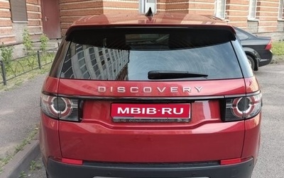 Land Rover Discovery Sport I рестайлинг, 2019 год, 2 890 000 рублей, 1 фотография