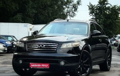 Infiniti FX I, 2005 год, 925 000 рублей, 1 фотография