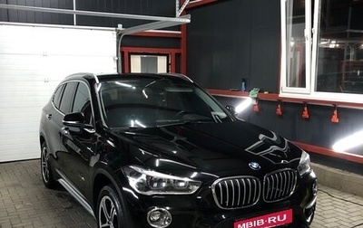 BMW X1, 2015 год, 2 500 000 рублей, 1 фотография