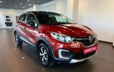Renault Kaptur I рестайлинг, 2020 год, 1 770 000 рублей, 1 фотография