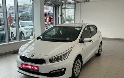 KIA cee'd III, 2016 год, 1 275 000 рублей, 1 фотография