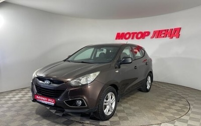 Hyundai ix35 I рестайлинг, 2013 год, 1 003 000 рублей, 1 фотография