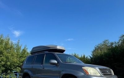 Lexus GX I, 2005 год, 1 590 000 рублей, 1 фотография