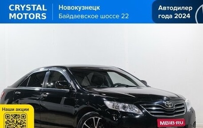 Toyota Camry, 2009 год, 1 449 000 рублей, 1 фотография