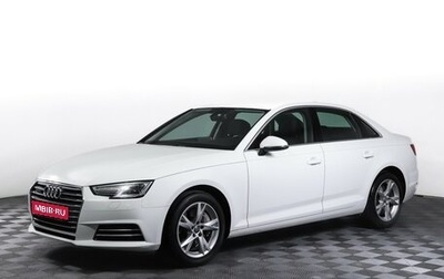 Audi A4, 2018 год, 2 690 000 рублей, 1 фотография