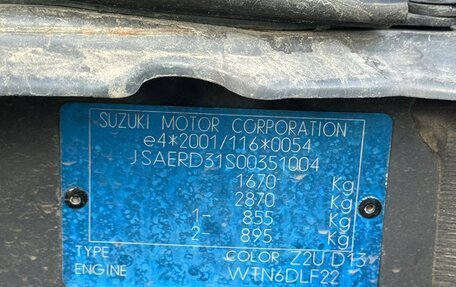 Suzuki Liana, 2006 год, 455 000 рублей, 30 фотография