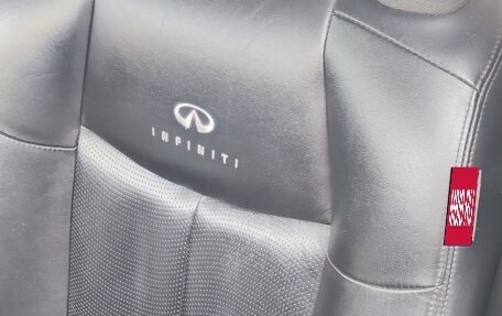 Infiniti M, 2011 год, 1 900 000 рублей, 11 фотография