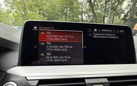 BMW X3, 2020 год, 4 390 000 рублей, 25 фотография