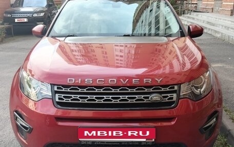 Land Rover Discovery Sport I рестайлинг, 2019 год, 2 890 000 рублей, 3 фотография