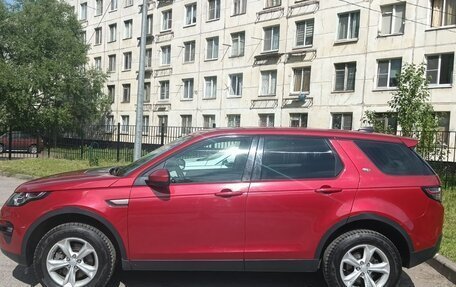 Land Rover Discovery Sport I рестайлинг, 2019 год, 2 890 000 рублей, 10 фотография
