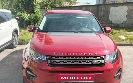 Land Rover Discovery Sport I рестайлинг, 2019 год, 2 890 000 рублей, 12 фотография