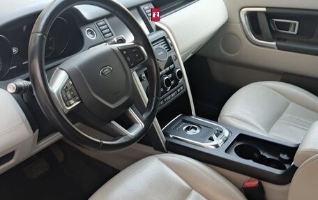 Land Rover Discovery Sport I рестайлинг, 2019 год, 2 890 000 рублей, 19 фотография