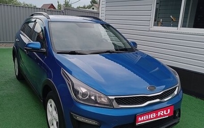 KIA Rio IV, 2019 год, 1 570 000 рублей, 1 фотография
