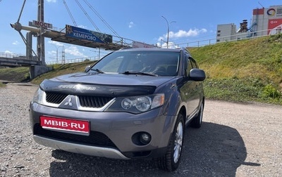 Mitsubishi Outlander III рестайлинг 3, 2008 год, 1 400 000 рублей, 1 фотография