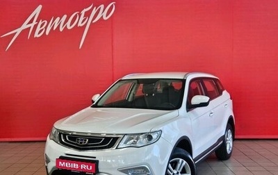 Geely Atlas I, 2018 год, 1 425 000 рублей, 1 фотография