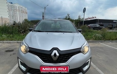 Renault Kaptur I рестайлинг, 2019 год, 1 500 000 рублей, 1 фотография