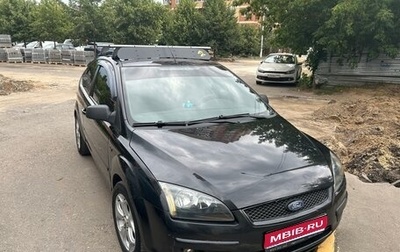 Ford Focus II рестайлинг, 2005 год, 550 000 рублей, 1 фотография