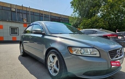 Volvo S40 II, 2008 год, 800 000 рублей, 1 фотография