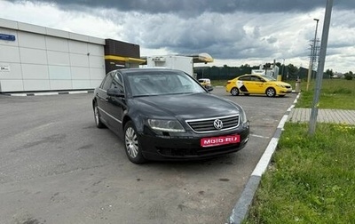 Volkswagen Phaeton I рестайлинг, 2008 год, 750 000 рублей, 1 фотография
