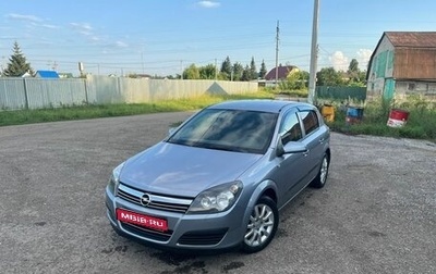 Opel Astra H, 2006 год, 360 000 рублей, 1 фотография