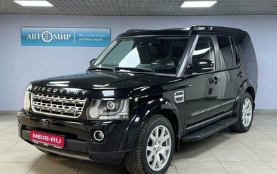 Land Rover Discovery IV, 2015 год, 2 699 000 рублей, 1 фотография