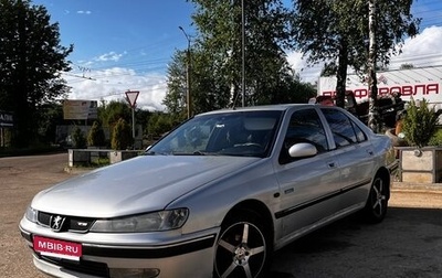 Peugeot 406 I, 2002 год, 300 000 рублей, 1 фотография