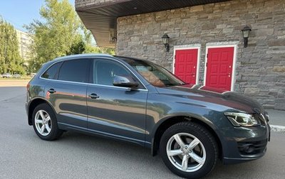 Audi Q5, 2010 год, 1 270 000 рублей, 1 фотография