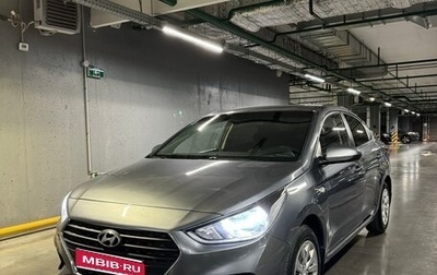 Hyundai Solaris II рестайлинг, 2017 год, 1 300 000 рублей, 1 фотография