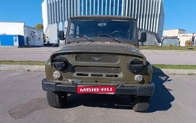 ЛуАЗ 3151, 2004 год, 430 000 рублей, 1 фотография