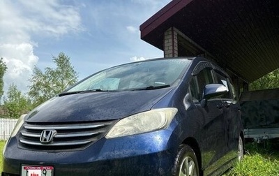 Honda Freed I, 2009 год, 1 000 000 рублей, 1 фотография