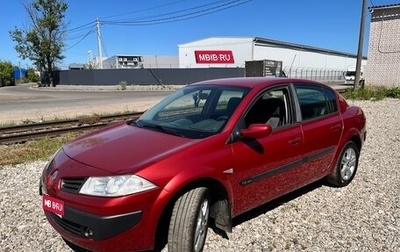 Renault Megane II, 2006 год, 520 000 рублей, 1 фотография