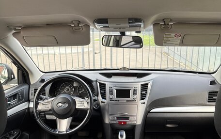 Subaru Outback IV рестайлинг, 2011 год, 1 390 000 рублей, 10 фотография