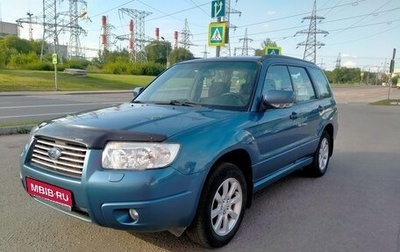 Subaru Forester, 2007 год, 999 000 рублей, 1 фотография