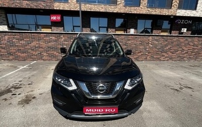 Nissan X-Trail, 2021 год, 2 420 000 рублей, 1 фотография