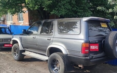Toyota Hilux Surf III рестайлинг, 1992 год, 450 000 рублей, 1 фотография