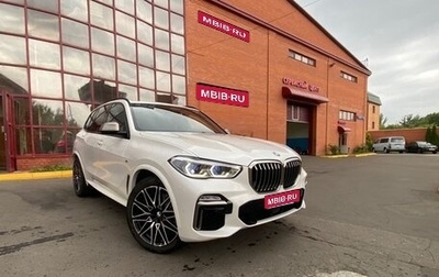 BMW X5, 2020 год, 9 600 000 рублей, 1 фотография