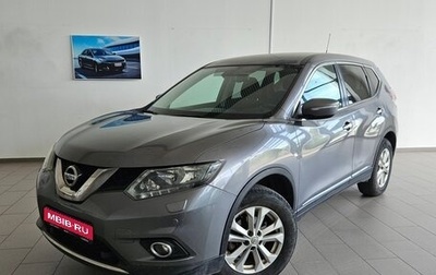 Nissan X-Trail, 2016 год, 1 870 000 рублей, 1 фотография