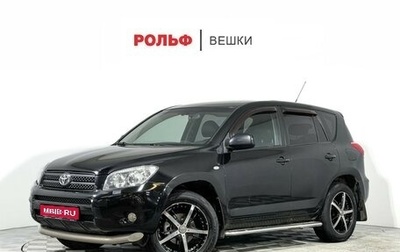 Toyota RAV4, 2006 год, 750 000 рублей, 1 фотография