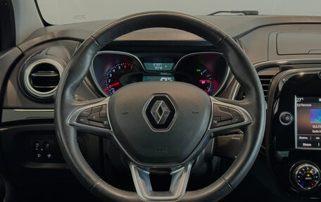 Renault Kaptur I рестайлинг, 2020 год, 1 660 000 рублей, 13 фотография