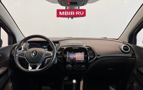 Renault Kaptur I рестайлинг, 2020 год, 1 660 000 рублей, 10 фотография