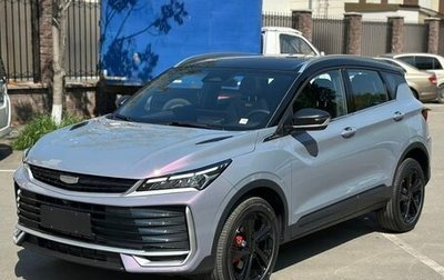 Geely Coolray I, 2025 год, 1 950 000 рублей, 1 фотография