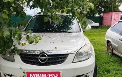 Haima 7, 2014 год, 500 000 рублей, 1 фотография