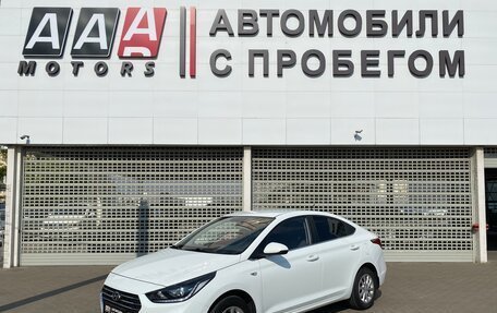 Hyundai Solaris II рестайлинг, 2018 год, 1 447 000 рублей, 1 фотография